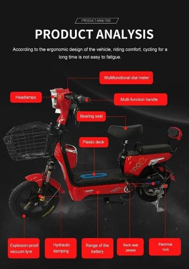 صورة دراجة كهربائية شكل دباب